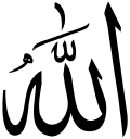 Símbolo islámico