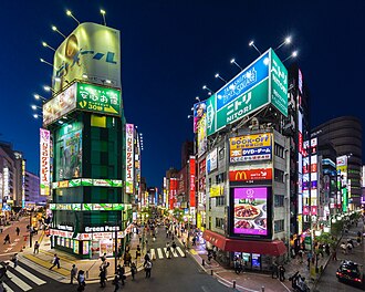 Arte en Shinjuku