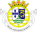 Escudo de armas (1951-1976)