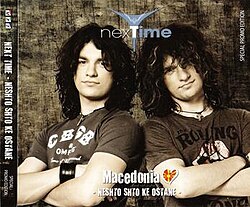 Imagen ilustrativa de Nešto što kje ostane: Representación de Macedonia en Eurovisión 2009