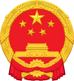 Imagen ilustrativa de Emblemas de estilo socialista