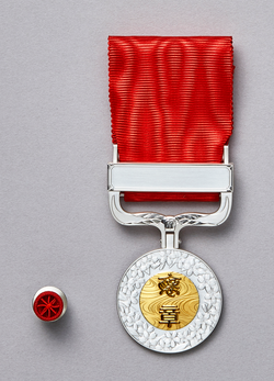 Medalla de Cinta Roja