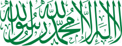 Mapa conceptual del Islamismo y sus ramas