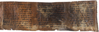 Fragmento de pergamino de Deuteronomio
