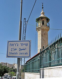Entorno urbano de Sheikh Jarrah