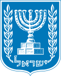 Actividad de la Histadrut