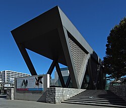 Imagen ilustrativa de Museo de Arte Contemporáneo de Tokio