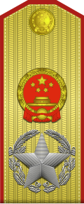 Imagen ilustrativa de Dayuanshuai: El Rango Military de Gran Mariscal de China