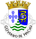 Escudo de armas simplificado (1976-1999)
