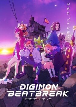 Imagen ilustrativa de Digimon Beatbreak: Todo sobre la nueva serie de anime 2025