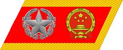 Ejército Popular de Liberación
