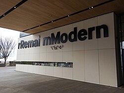 Interior del museo Remai Modern