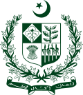 Emblema del Estado de Pakistán