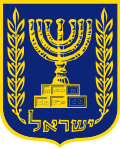 Imagen ilustrativa de El Presidente de la Knesset: Funciones y Liderazgo