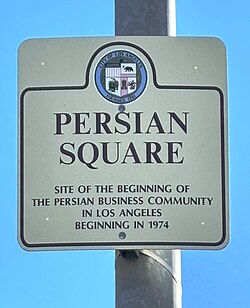 Persian Square