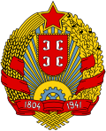 Símbolo republicano yugoslavo