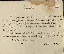 Foto de una carta