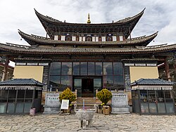 Arquitectura tradicional de Shangri-La